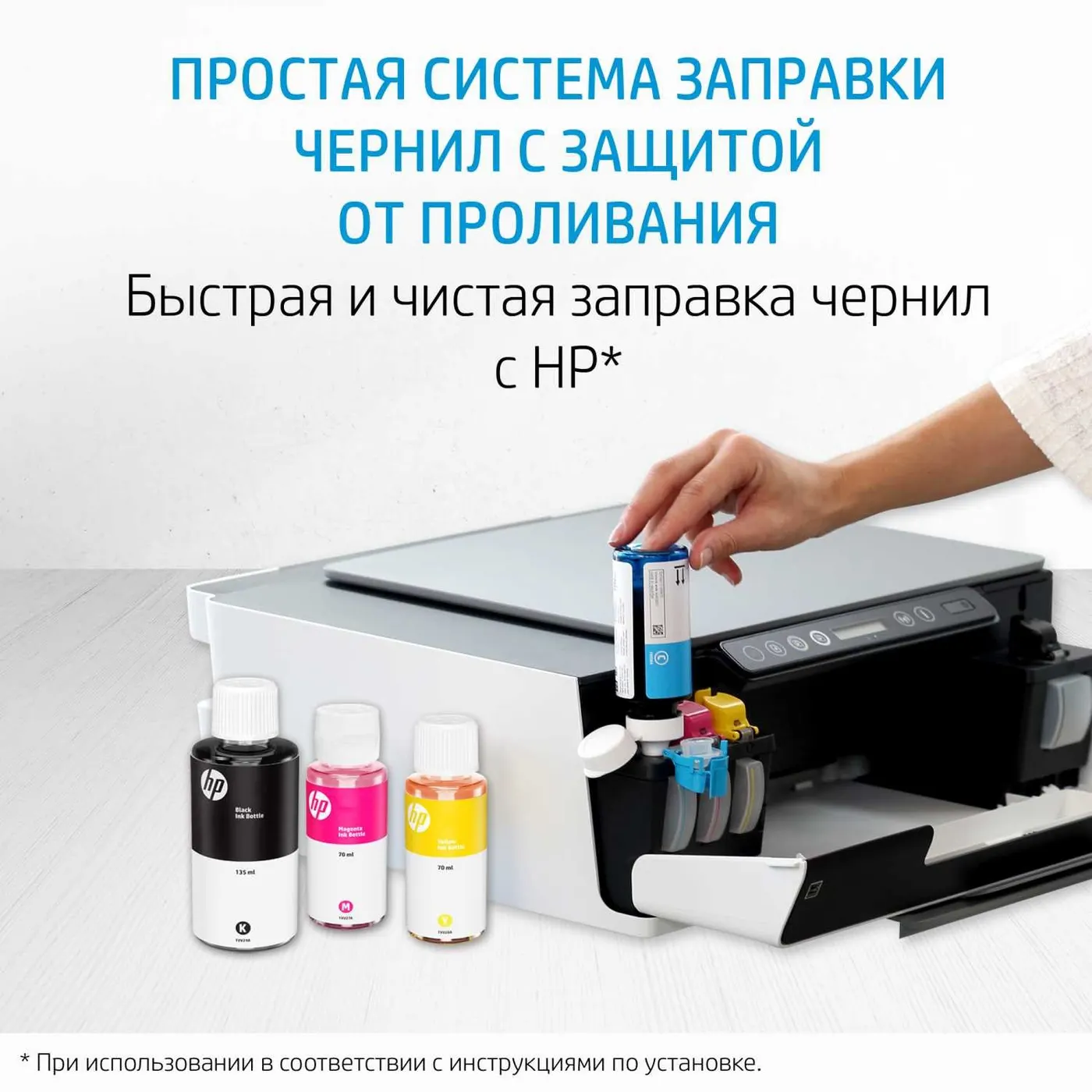 Картридж HP GT52 Cyan оригинальный контейнер с чернилами (M0H54AE)